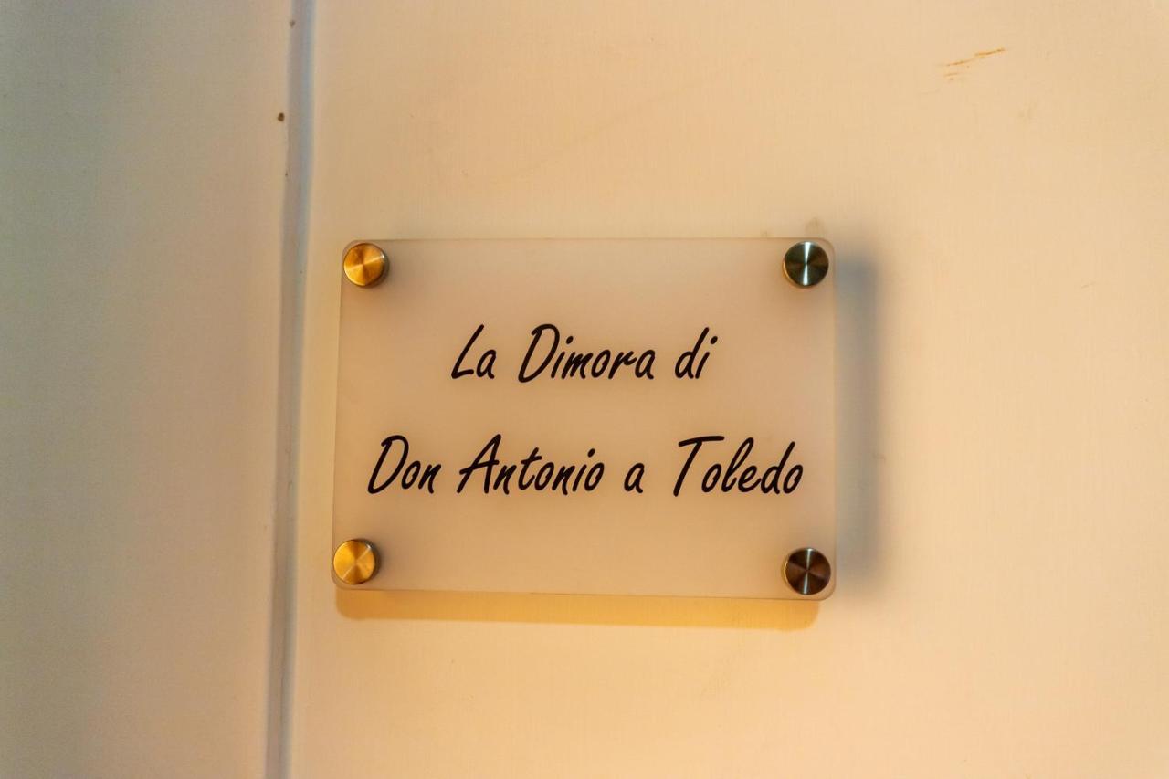 Готель La Dimora Di Don Antonio A Toledo Неаполь Екстер'єр фото